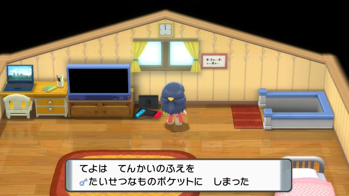 zf2vf4's tweet photo. てんかいのふえって最初からあるんだ https://t.co/a3X29BbSvQ