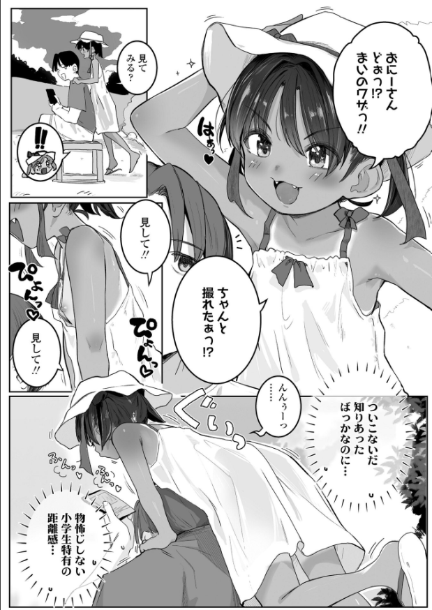 DaFleitas's tweet photo. 元気で生意気すぎる女の子 https://t.co/QMRqKUPy9f