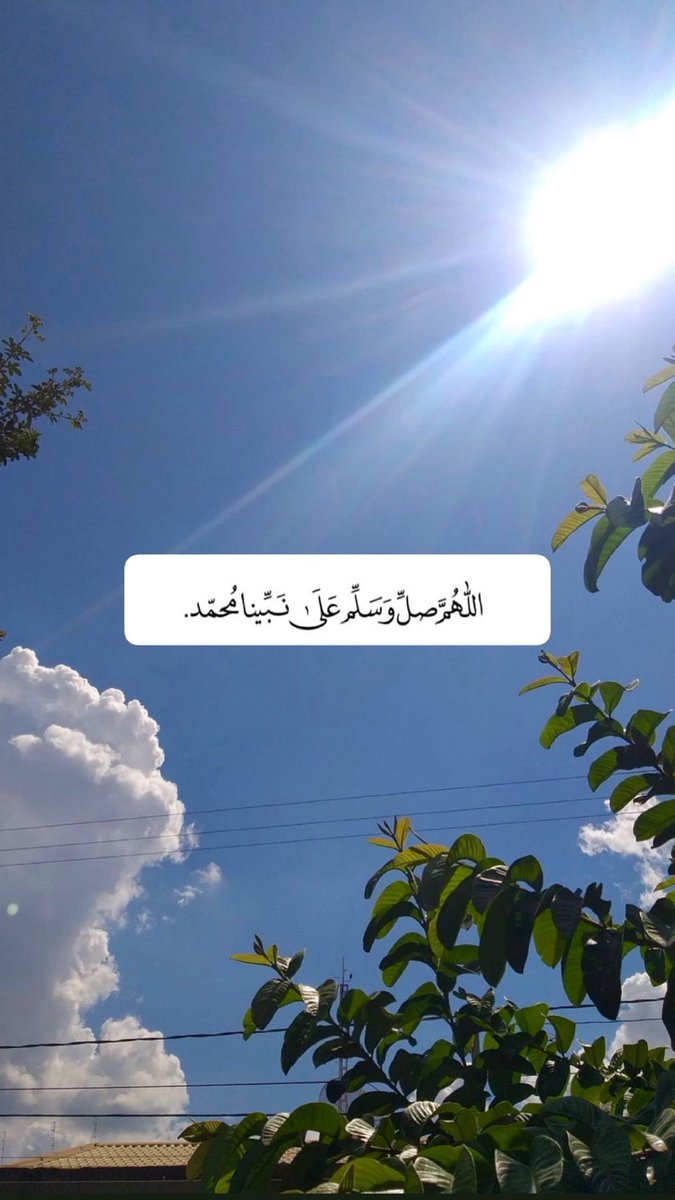 A_qabsani's tweet photo. #اللهم_صل_وسلم_على_نبينا_םבםבﷺ https://t.co/TioB9HXLXO