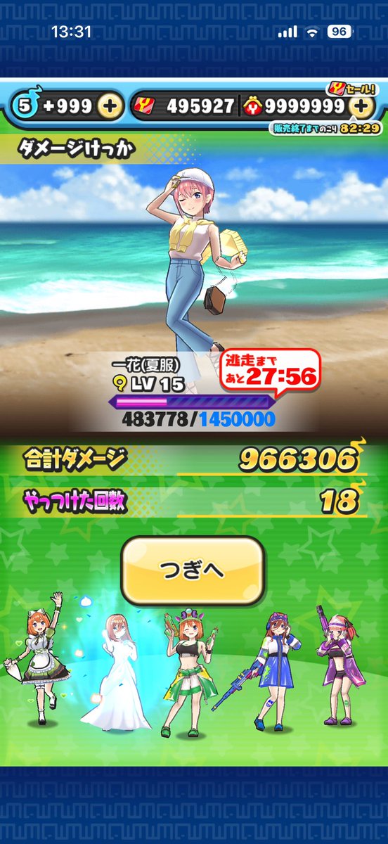 sirasu10021's tweet photo. 10コンボだったらなー https://t.co/vkU0vm0czg