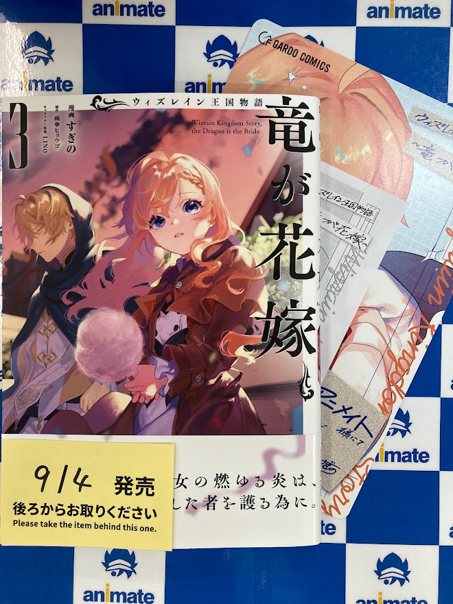 アニメイトリノアス八尾 on X: 