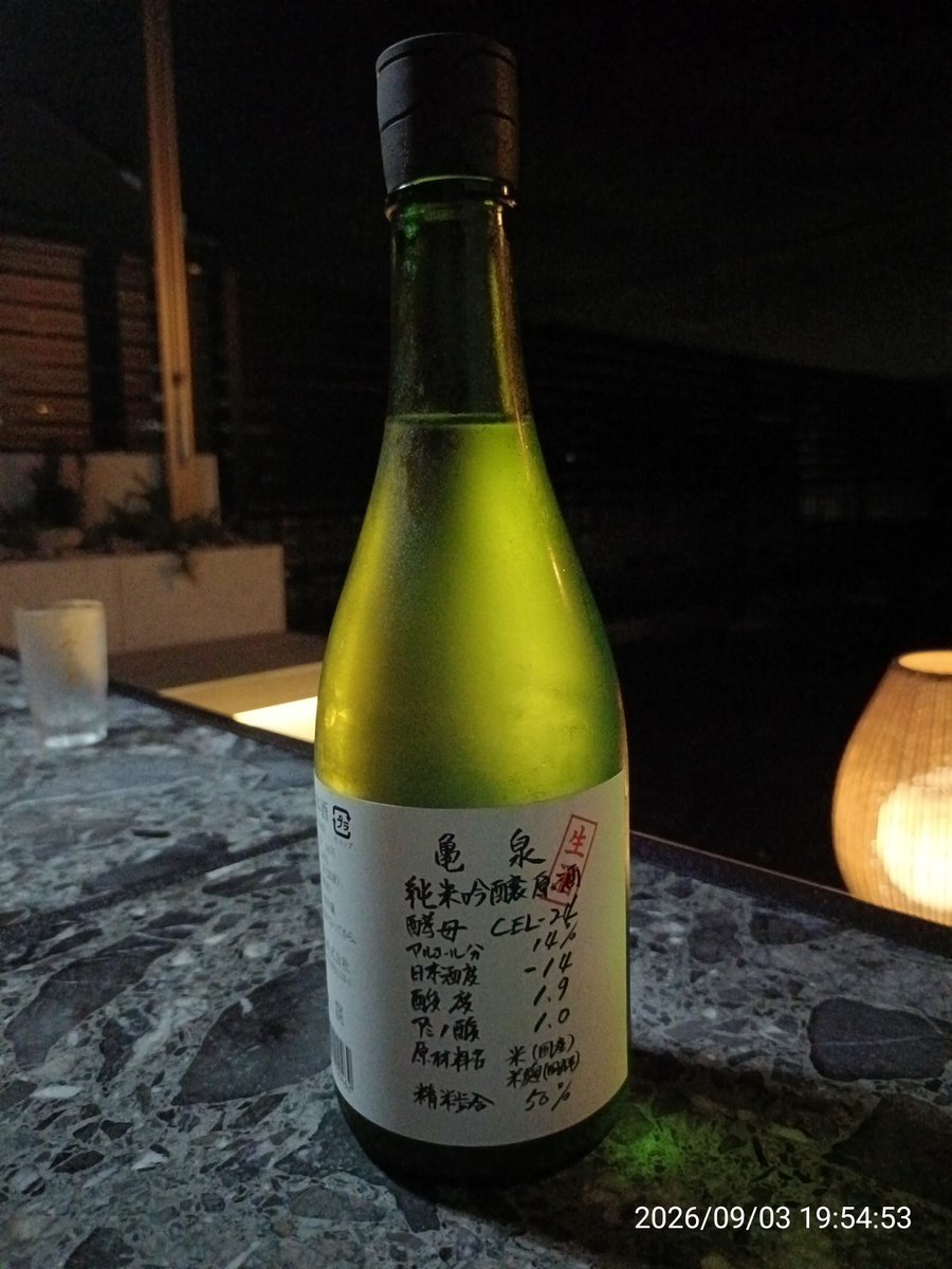 beverage_diary_'s tweet photo. ◆2026年09月03日（木曜日）
亀泉酒造
亀泉純米吟醸原酒
CEL-24
連れが大好きな日本酒。私も好きです。
#亀泉酒造
#亀泉純米吟醸原酒
#CEL-24 https://t.co/JRLecmmRi2