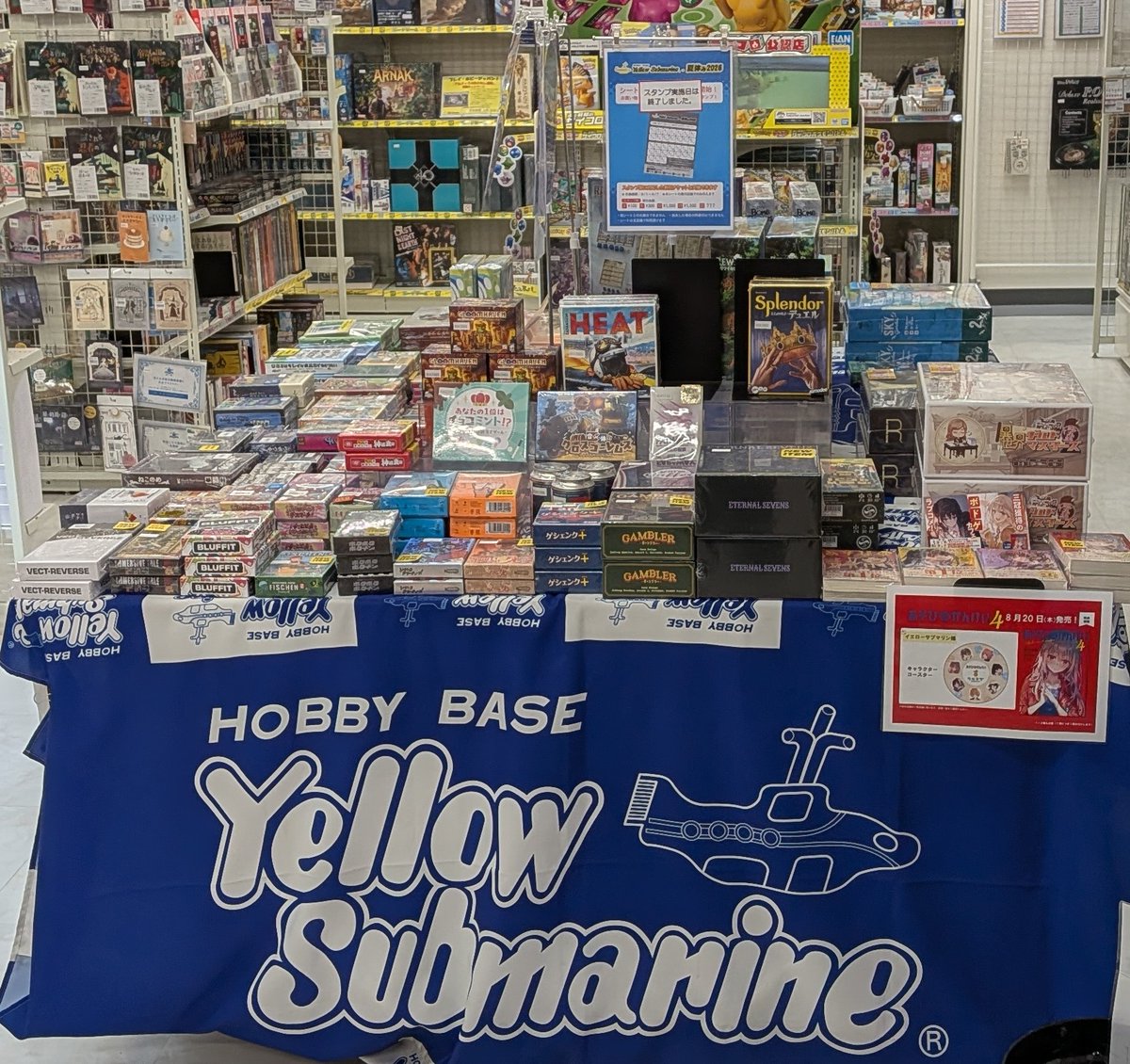 YS_RPGSHOP's tweet photo. 【Now Open】
Yellow Submarine Akihabara RPG Shop, one of the largest board game and TRPG specialty stores in Japan, is now open for business.
Today's business hours are 12:00-20:00.
We are looking forward to seeing you.
#Akihabara #BoardGames #TRPG https://t.co/Tt3m3hem1b