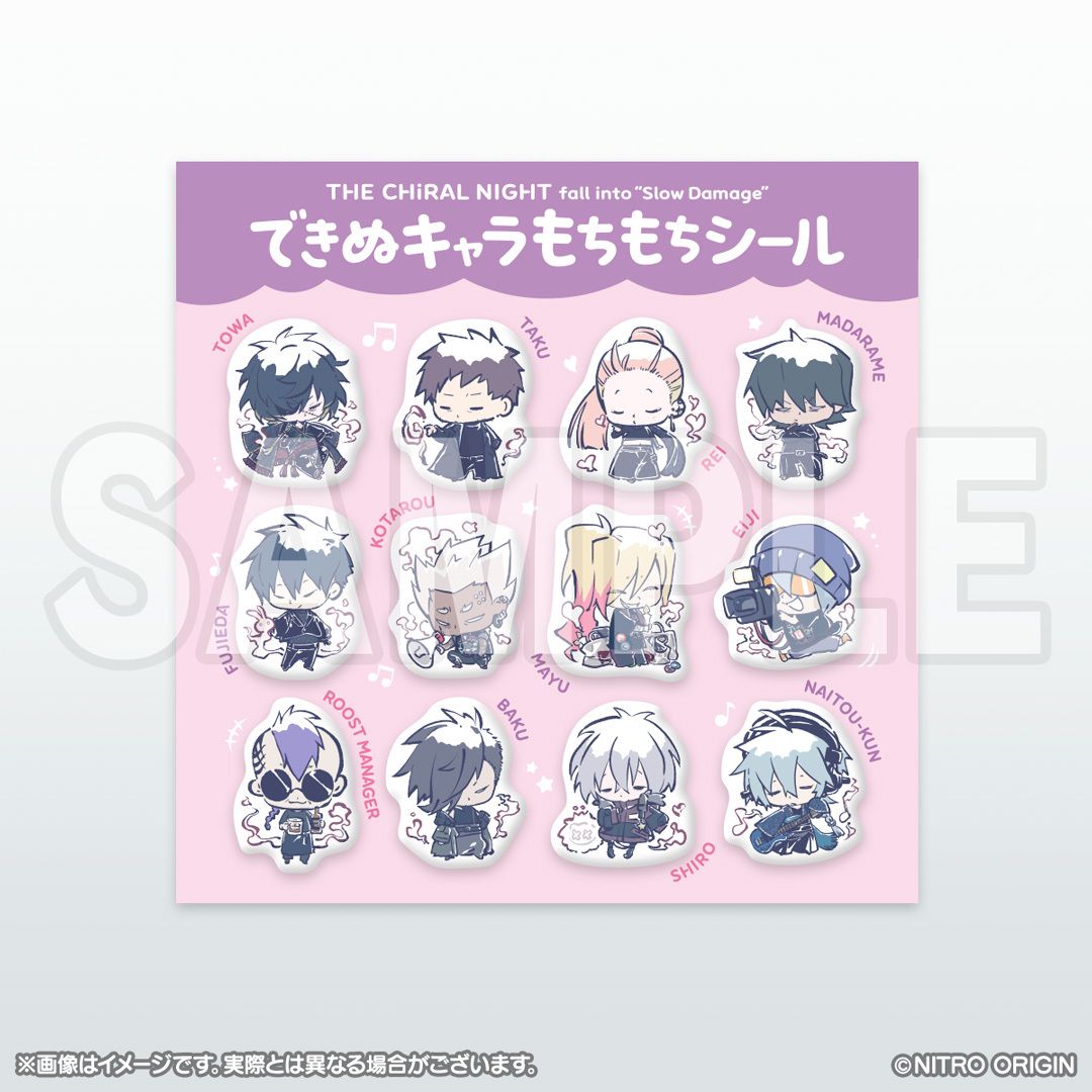 ニトロキラル (@CHiRAL_staff) / X