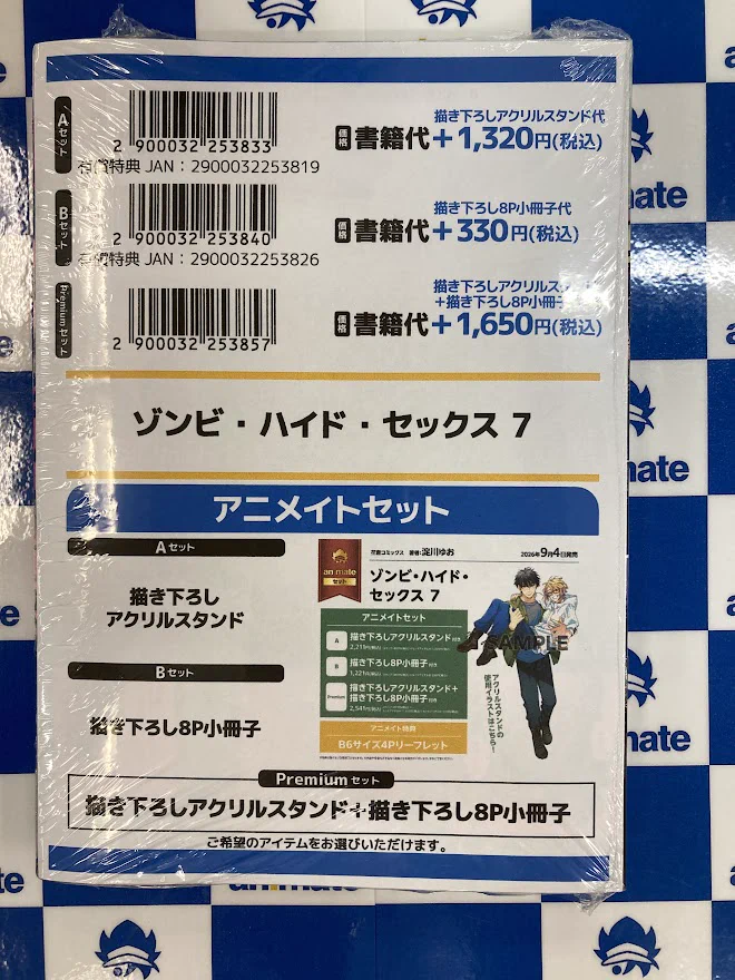 アニメイトリノアス八尾 on X: 