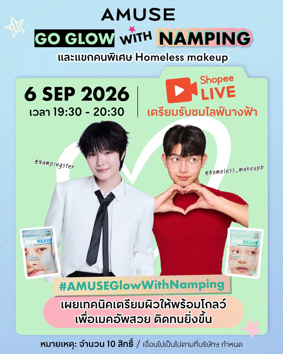 AmuseTHofficial's tweet photo. ✨ เตรียมตัวให้พร้อม แล้วมา Glow ไปด้วยกัน 💗

พบกับ Namping &amp; Homeless Makeup ใน Shopee LIVE สุดพิเศษ! 👀✨

📅 วันอาทิตย์ที่ 6 ก.ย. 69
⏰ เวลา 19:30–20:30 น.

แล้วเจอกันที่ Shopee LIVE! 👀✨

#AMUSEThailand #AMUSESkinready #AMUSEGlowWithNamping https://t.co/jNa1j3AW1W