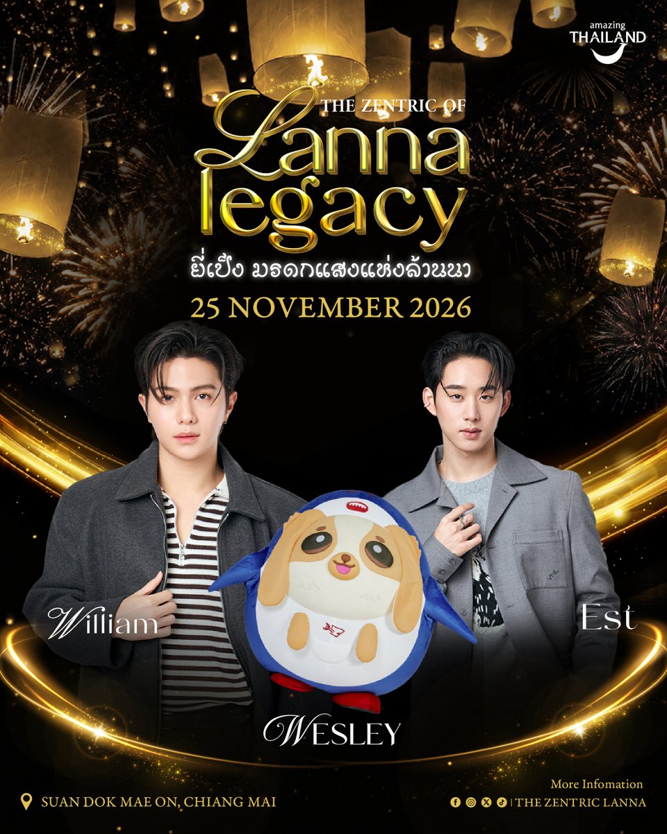 thezentriclanna's tweet photo. Get ready and lock in your schedules for maximum excitement! On November 25th, come meet William, Est and Wesley amidst a thousands of lanterns at The Zentric of Lanna Legacy 🎸🦈🥚

Trust us, the breathtaking views and performances from your absolute favorites are top-tier! You definitely won't want to miss releasing lanterns under the stars in a uniquely romantic winter atmosphere✨

📅 25 November 2026

📍 The Zentric Lanna Chiangmai (Suan Dok Mae On) : https://t.co/bJhAbeWeOX

Follow The Zentric Lanna on Facebook, Instagram, TikTok, and X for the latest updates.

----------------------------
เตรียมตัวให้พร้อมและล็อกคิวความฟินไว้เลย! 25 พฤศจิกายนนี้ ไปเจอกับ วิลเลี่ยม เอส และน้องเวสลีย์ ท่ามกลางโคมนับหมื่นดวงในงาน The Zentric of Lanna Legacy 🎸🦈🥚

บอกเลยว่าวิวสวยอลังการและโชว์จากศิลปินคนโปรดคือที่สุด! พลาดไม่ได้กับการลอยโคมนับหมื่นดวงท่ามกลางบรรยากาศหน้าหนาวสุดโรแมนติกที่ไม่เหมือนใคร✨

📅 วันที่ 25 พฤศจิกายน 2026

📍 สถานที่จัดงาน: The Zentric Lanna Chiangmai (สวนดอกแม่ออน) : https://t.co/bJhAbeWeOX

ติดตามรายละเอียดและเงื่อนไขงานผ่านทาง Official Page ได้จากช่องทาง Facebook/IG/TikTok/X ได้ที่ : "The Zentric Lanna"

#TheZentricofLannaLegacy #WilliamEst #Wesley #LanternFestival #Chiangmai