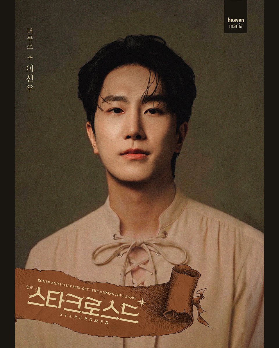 heavenmania_'s tweet photo. [스타크로스드] 뉴캐스트 공개

새롭게 베로나에 합류한 티볼트와 머큐쇼를 환영합니다.
이 여정을 함께하게 된 배우들에게 많은 관심과 사랑 부탁드립니다.

✔티볼트役 #이서준
✔머큐쇼役 #이선우

𝑺𝑻𝑨𝑹𝑪𝑹𝑶𝑺𝑺𝑬𝑫

-
2026.9.22.~2026.12.13.
예스24아트원 2관
#연극 #스타크로스드 #starcrossed