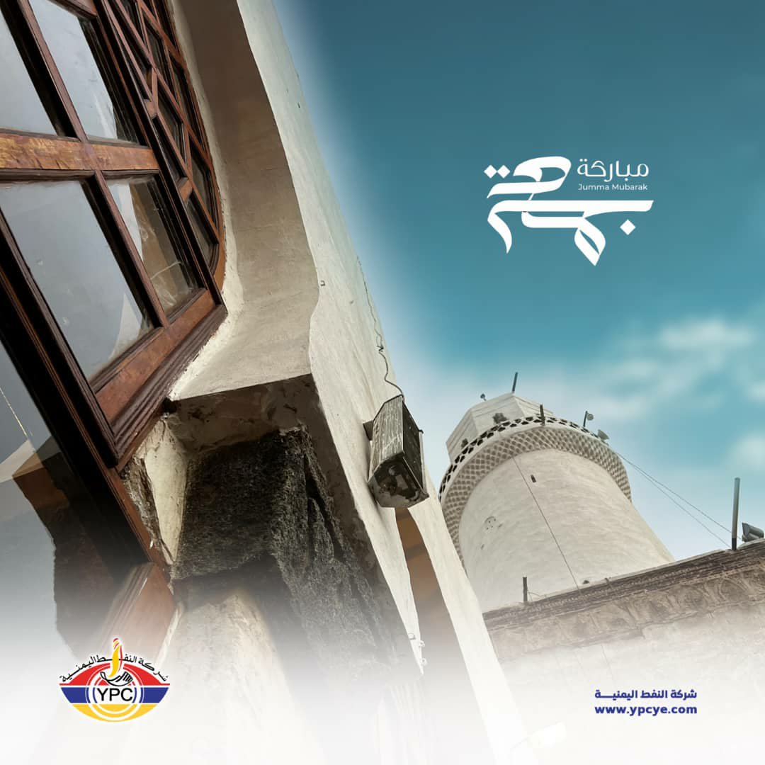 ypcye's tweet photo. جمعة مباركة

#YPC https://t.co/nNwAeh6CFI
