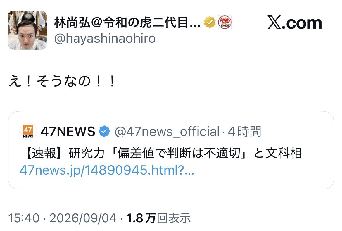 R030195's tweet photo. @YahooNewsTopics https://t.co/USeJTbWyYV