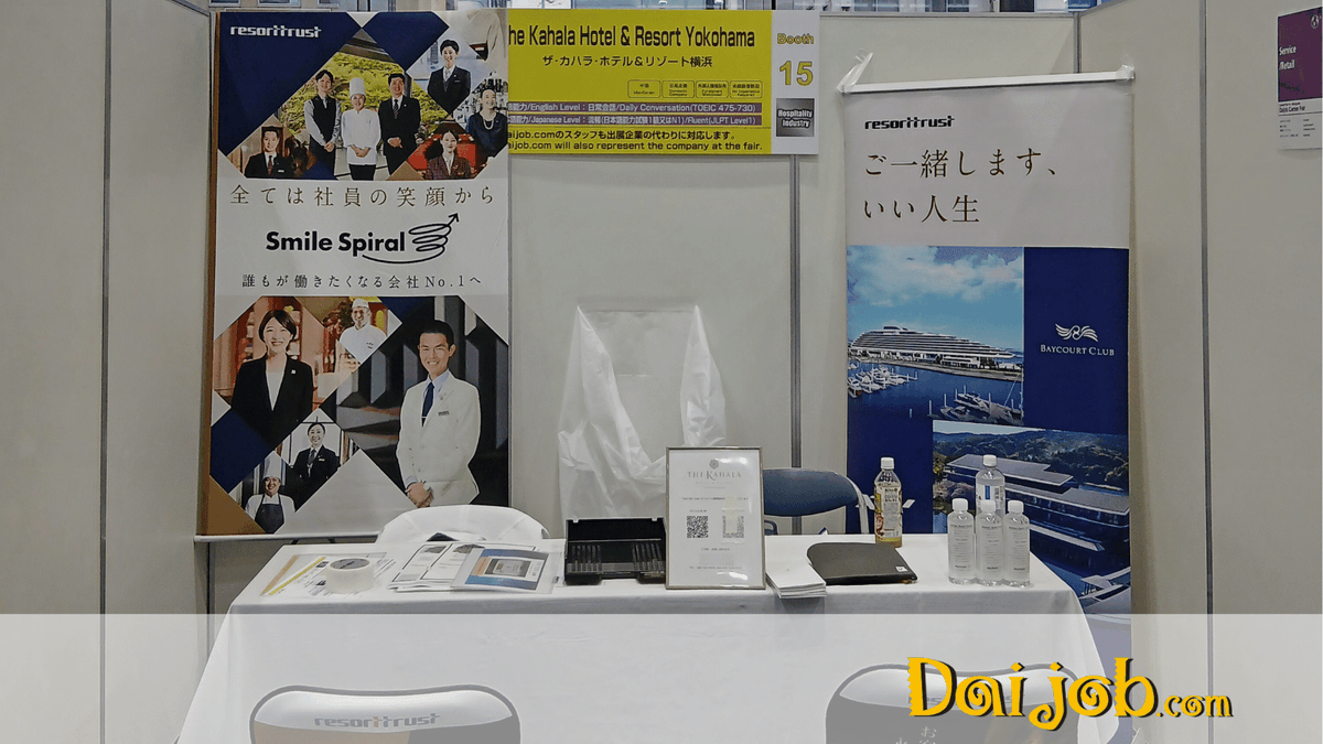 daijob_com's tweet photo. 開催中![Daijob #CareerFair :#ザ・カハラ・ホテル＆リゾート　横浜]
ハワイの名門「ザ・カハラ・ホテル＆リゾート」の国内初進出となる企業で、Hotelier Staff他、複数ポジション #募集中！
採用担当者がブースでお待ちしています!
https://t.co/3UaGQDgsHb
#転職 #採用 #イベント https://t.co/wun8tZNpwe