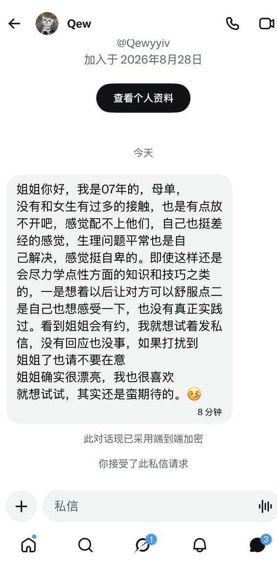 MabeRaven's tweet photo. 有素质的男孩子还是有很多的姨姨喜欢 https://t.co/liK3YVT6sq