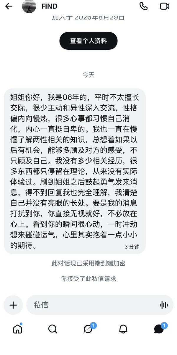 MabeRaven's tweet photo. 有素质的男孩子还是有很多的姨姨喜欢 https://t.co/liK3YVT6sq