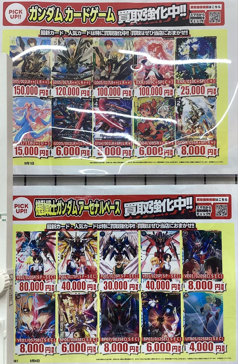ふるいちイオンモール広島府中店 on X: 
