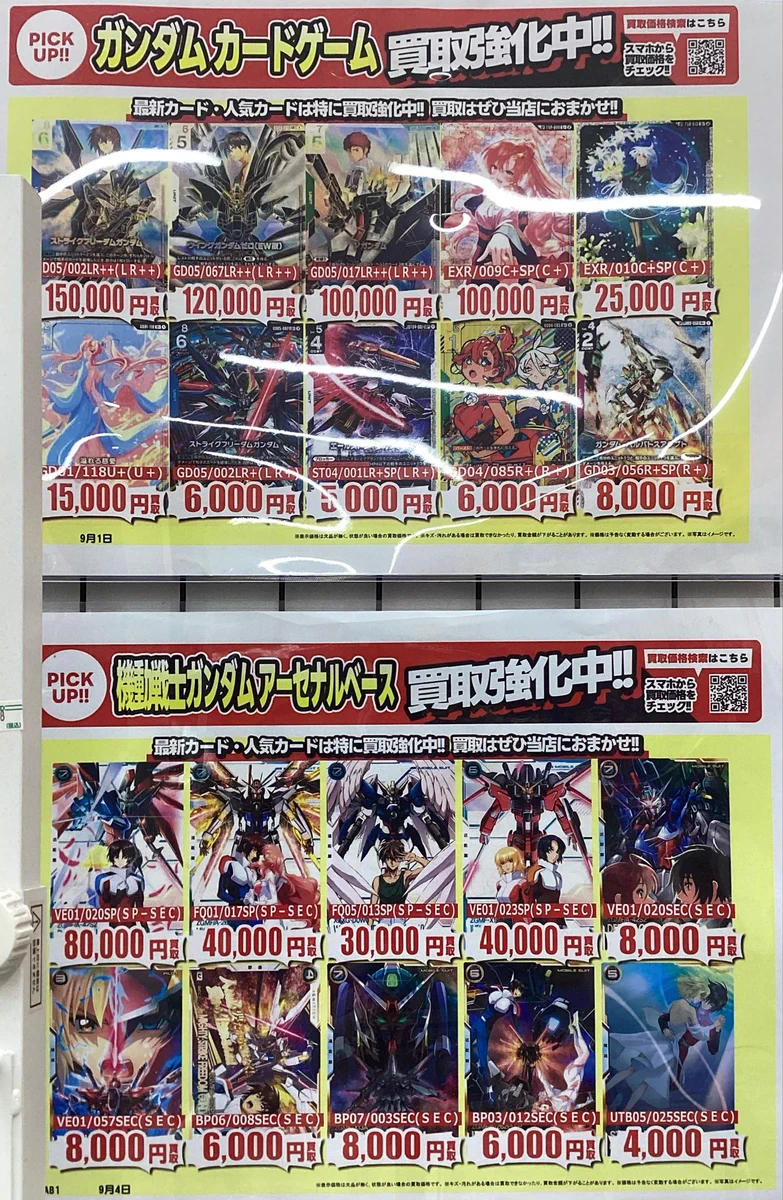 ふるいちイオンモール広島府中店 on X: 