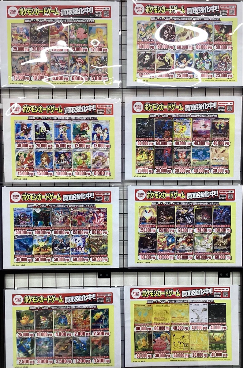 ふるいちイオンモール広島府中店 on X: 