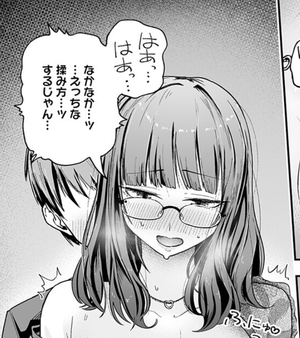 Cvpepety's tweet photo. 高校時代の陰キャ女子と大人になって再会した結果...
(1/6) https://t.co/whUpt6X8yU