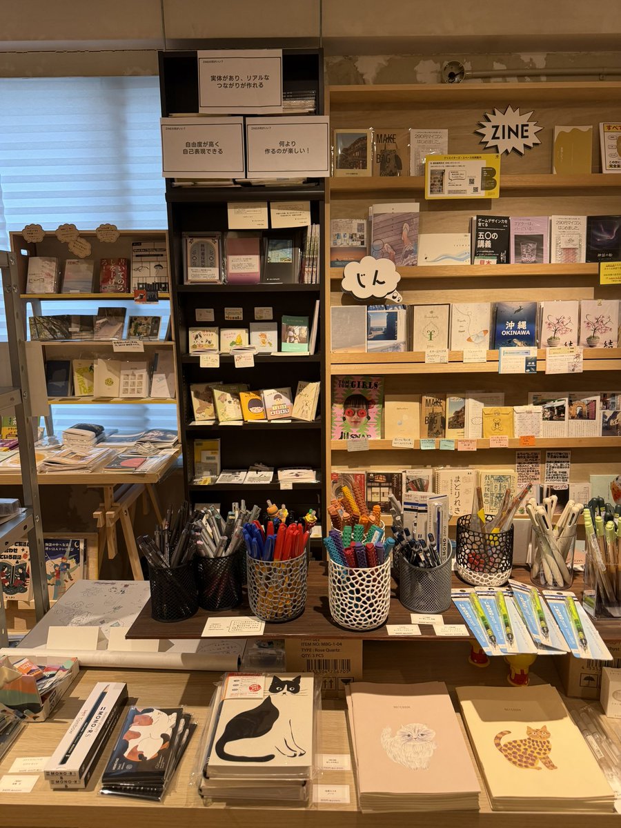 JuneSummerWrite's tweet photo. 先日、名古屋出展時にご縁があった @yumetunaBASE さんへ。お店が本当に素敵で、本日ようやく伺うことができました✨2階に足を踏み入れると、そこはまるで独立したひとつの小世界。

今回は、既刊と新作を納品させていただきました🙏

大好きな名古屋の街。今日も来ることができて、幸せな時間でした。 https://t.co/InbaMZq05U