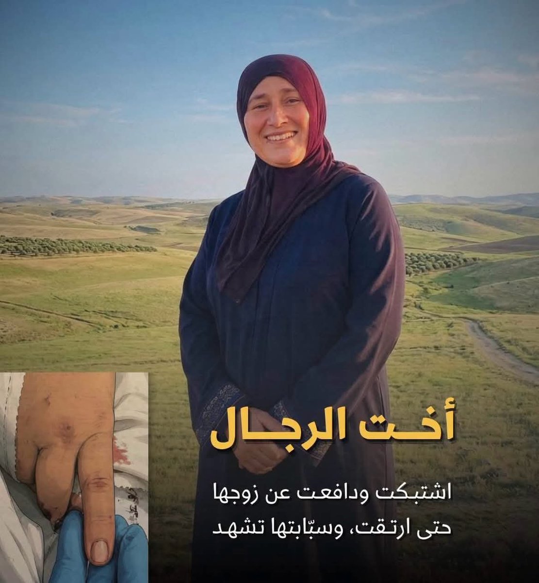 dr_wasfy's tweet photo. هل جاءكم نبأ سماح الخالدي أم محمد العرابيد؟
تلك التي وقفت تدافع عن زوجها، كما يقف الصناديد الأبطال، فدفعت روحها دون روحه، وقاومت حتى ارتقت شهيدة.
نساءٌ إذا نادى الواجب تقدّمن، وإذا اشتدّ الخطب ثبتن، وإذا حضر الموت لم يتراجعن.

غزة يا درة التاريخ فلا رجال كرجالك، ولا نساء كنسائك. https://t.co/BQBPlZzyhZ