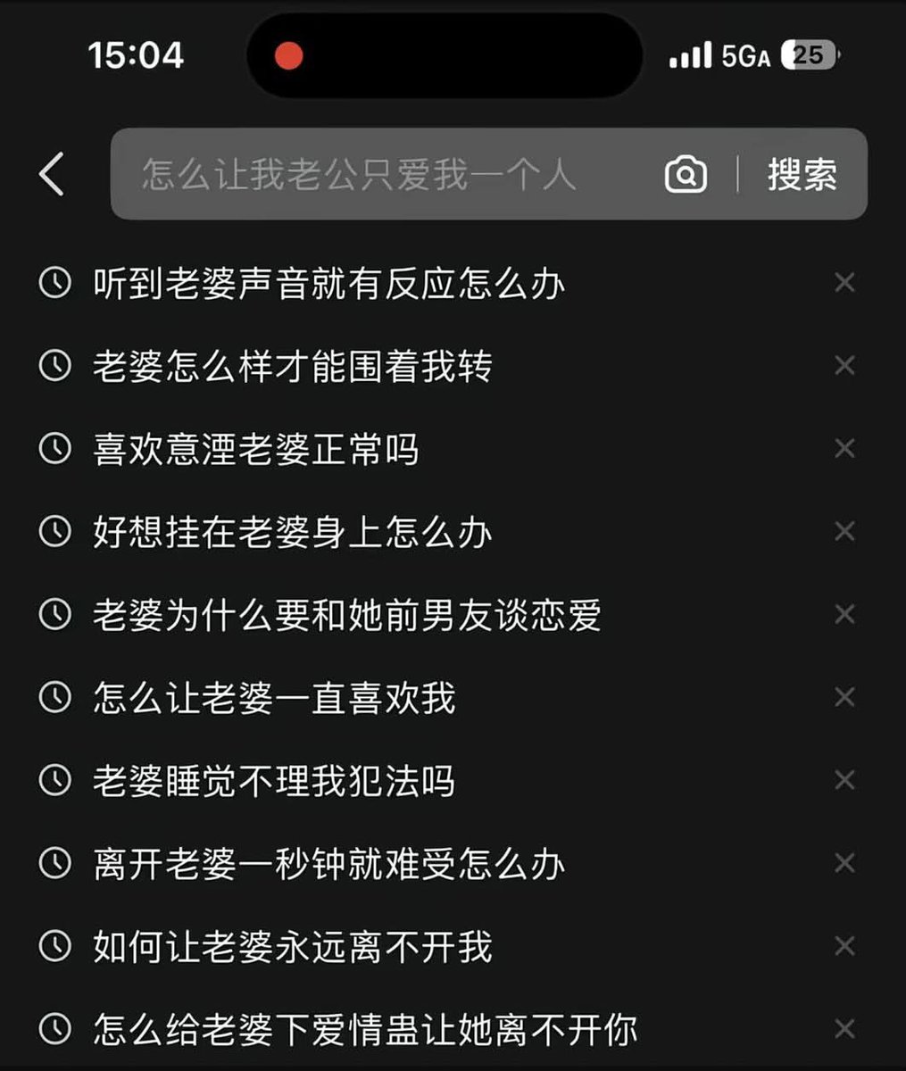 17LANLAN17's tweet photo. Valko的浏览器记录belike：
#BringValkoBack  
#全世界都爱敖尹 
#NoValkoNoMoney https://t.co/ZowxfB8g05