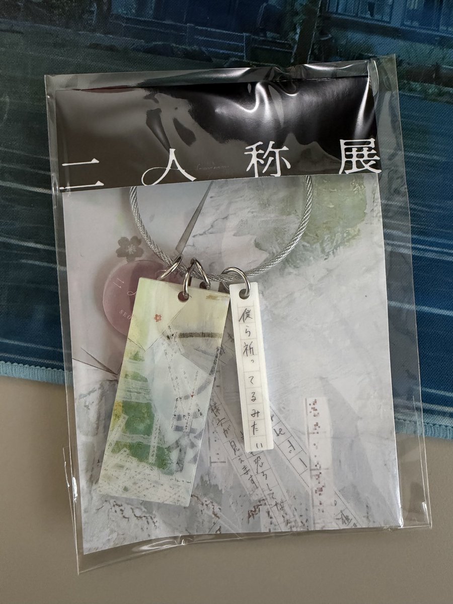 teacher_noh's tweet photo. ヨルシカ 二人称展 キーホルダー交換

【譲】韓国・ソウル会場限定
【求】東京会場限定 or 大阪会場限定

9/15 LaLa arena TOKYO-BAY（千葉）で手渡し交換希望です！
交換可能な方はリプ・DMお願いします🙇

#ヨルシカ #二人称展 #一人称 #ヨルシカ交換 #グッズ交換 https://t.co/h9vAyKLs5P