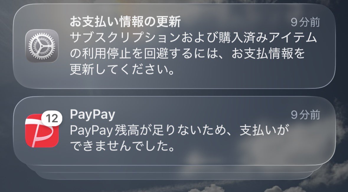 uuudsy's tweet photo. 起きたらクレカもPaypayもめちゃくちゃ使われてて明細見たら全部Robloxなんだけど、、
俺ロブロックやってねえよ https://t.co/0trFRRoEua