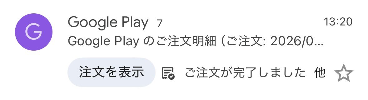 uuudsy's tweet photo. 起きたらクレカもPaypayもめちゃくちゃ使われてて明細見たら全部Robloxなんだけど、、
俺ロブロックやってねえよ https://t.co/0trFRRoEua