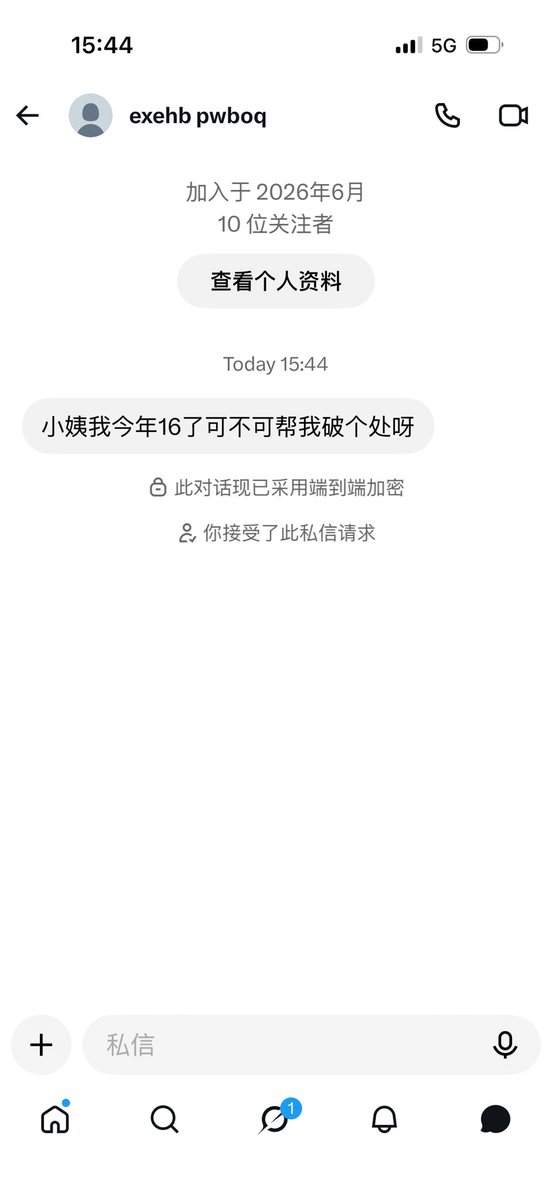 ChanthasinT's tweet photo. 怎么这么多未成年呀好好去上学学习吧 https://t.co/BsADhkPNp3