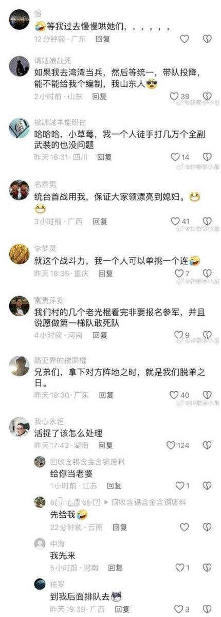 a41046867's tweet photo. @ZYMZ88 @Robin626217 但凡玩過簡中網還能不仇中的都是神人 https://t.co/0i33lPmrr7