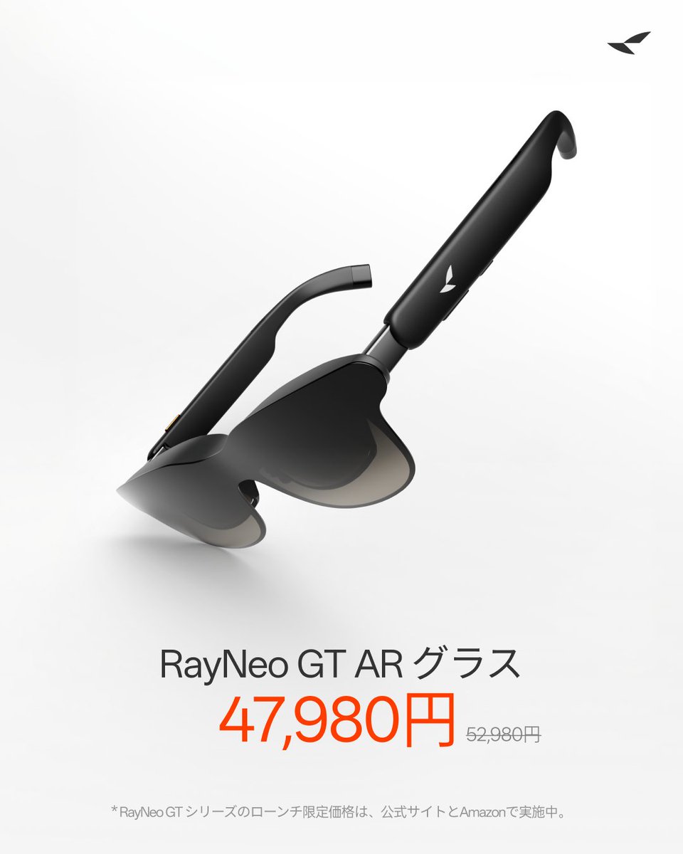 RayNeo_Japan's tweet photo. もうチェックした?
次は、手に入れる番。
発売記念キャンペーン、開催中。
#RayNeo #RayNeoiO #RayNeoGTMax https://t.co/Ul3YXFS0oM