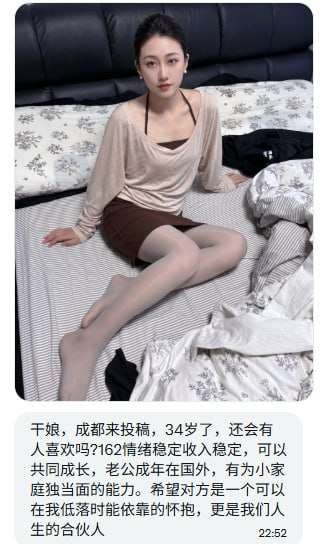 Zzij888's tweet photo. 投稿1000   小姐姐34岁老公成年在国外，也是寂寞了，想找个依靠的怀抱 #成都 https://t.co/wx0QoSzkBk