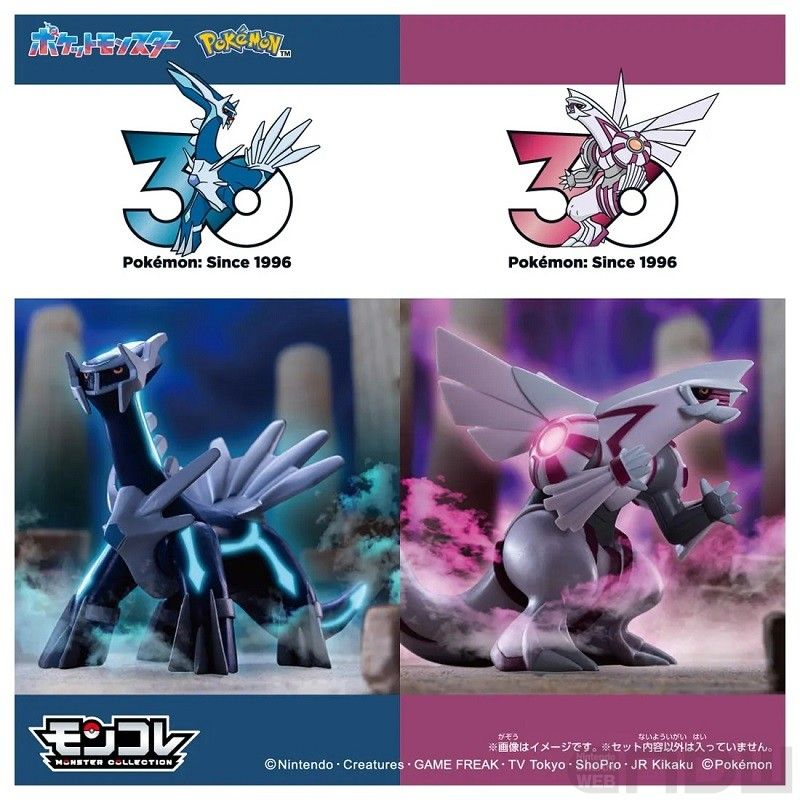 magicmadhouse's tweet photo. Takara Tomy have ANNOUNCED 8 NEW Figures for the Pokemon 30th Anniversary!

Legendary figures from all 8 regions. Each set contains two figures, and each comes with a 30th anniversary logo sheet. They'll release on October 24th

#pokemon #pokemon30th https://t.co/fDFKhtHqUh