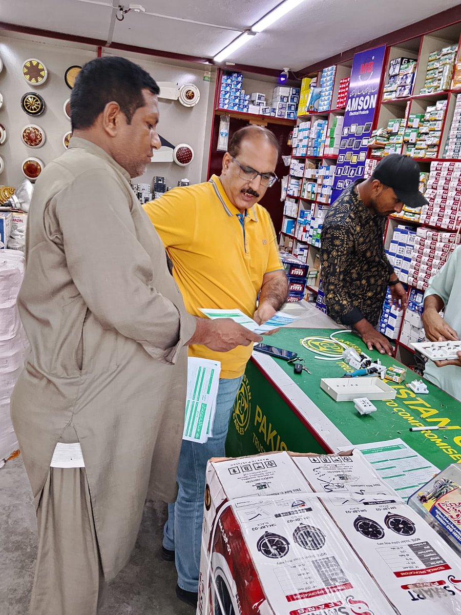 DirectorSialkot's tweet photo. Admission campaign dated 19-08-2026, Haji Pura, Sialkot https://t.co/tsI4oDiJaI