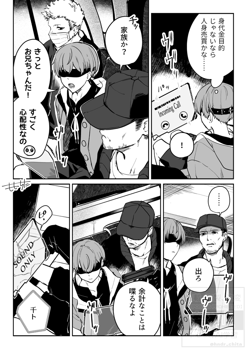 hndr_chita's tweet photo. #ハンドレFA
🦉符丁 https://t.co/3CIc1djhGw