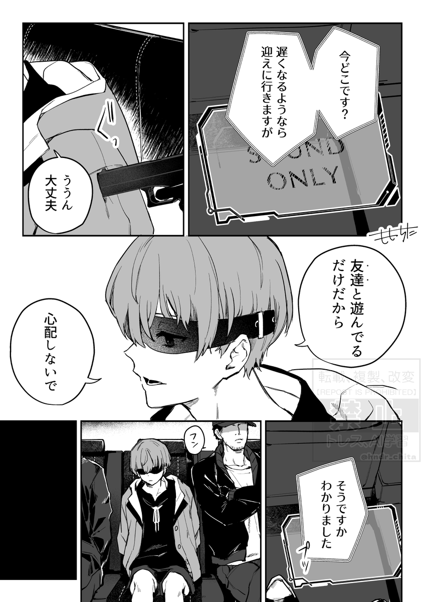 hndr_chita's tweet photo. #ハンドレFA
🦉符丁 https://t.co/3CIc1djhGw