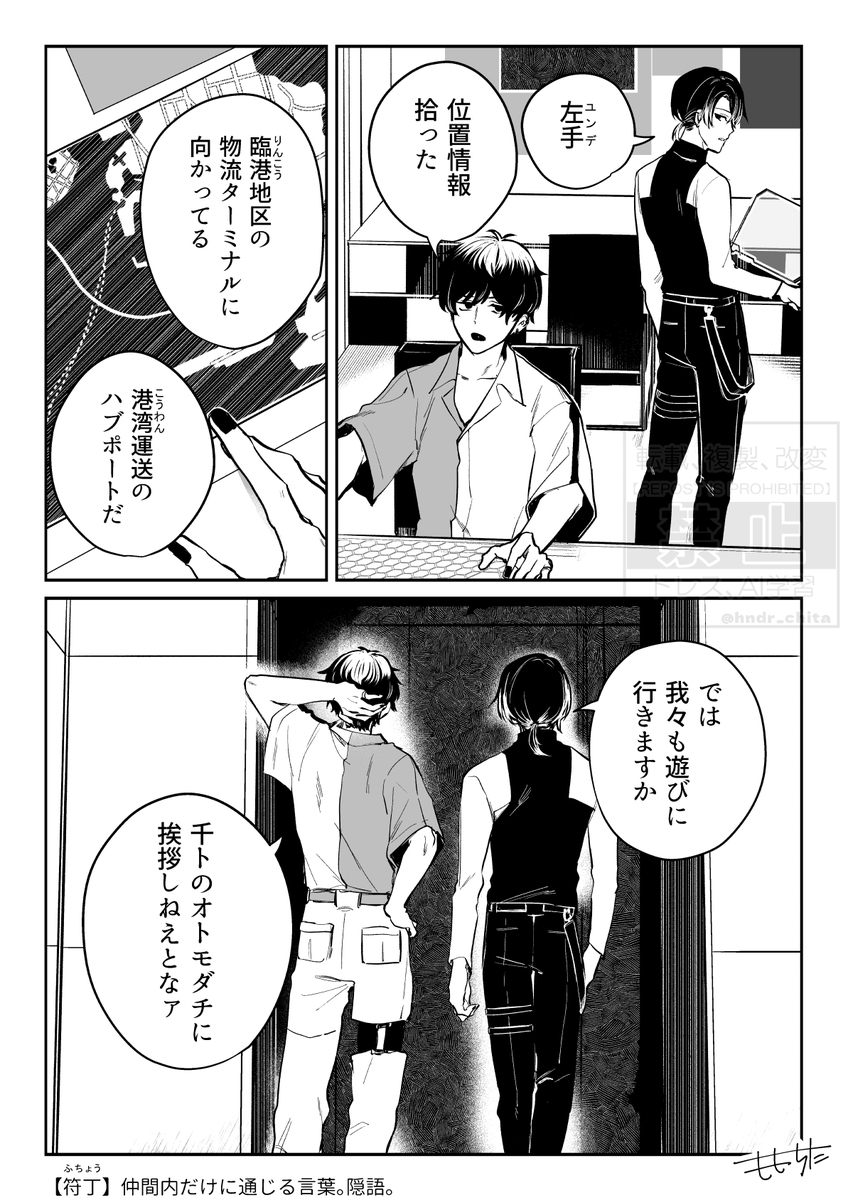 hndr_chita's tweet photo. #ハンドレFA
🦉符丁 https://t.co/3CIc1djhGw
