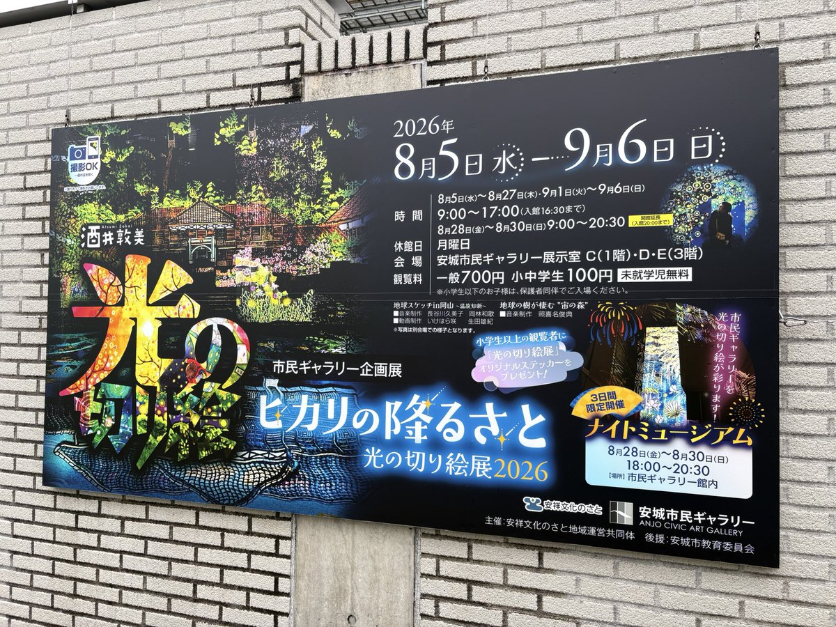 BAB250R's tweet photo. 雨の時に行ける場所助かる
終わる直前に滑り込めて良かった～ https://t.co/0VAFeUX5qk