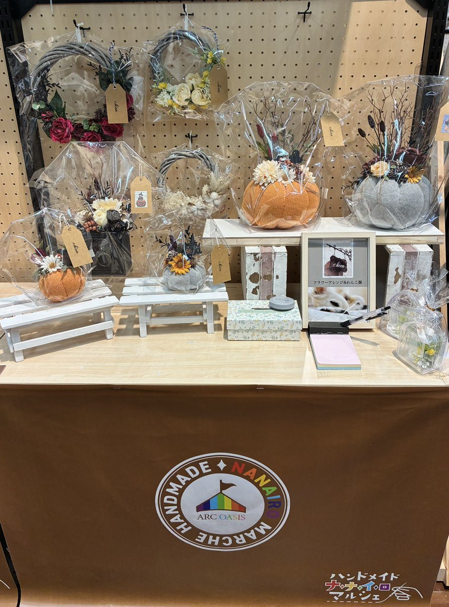 chienblog's tweet photo. ハンドメイド「ナナイロマルシェ」🎃
@arc_misato 
9月4日〜10月28日まで、埼玉県のスーパービバホーム三郷店で展示販売しています。
今回から、マルシェのブースが少し広くなりました♪

素敵な出会いがありますように♡

chienも頑張ります٩( ᐛ )و https://t.co/OXirYn0LAF