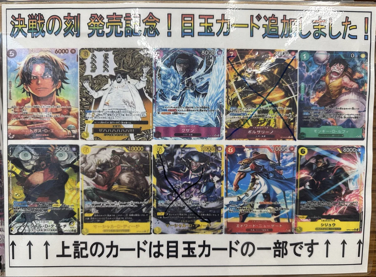 ゲームショップフリーダム on X: 