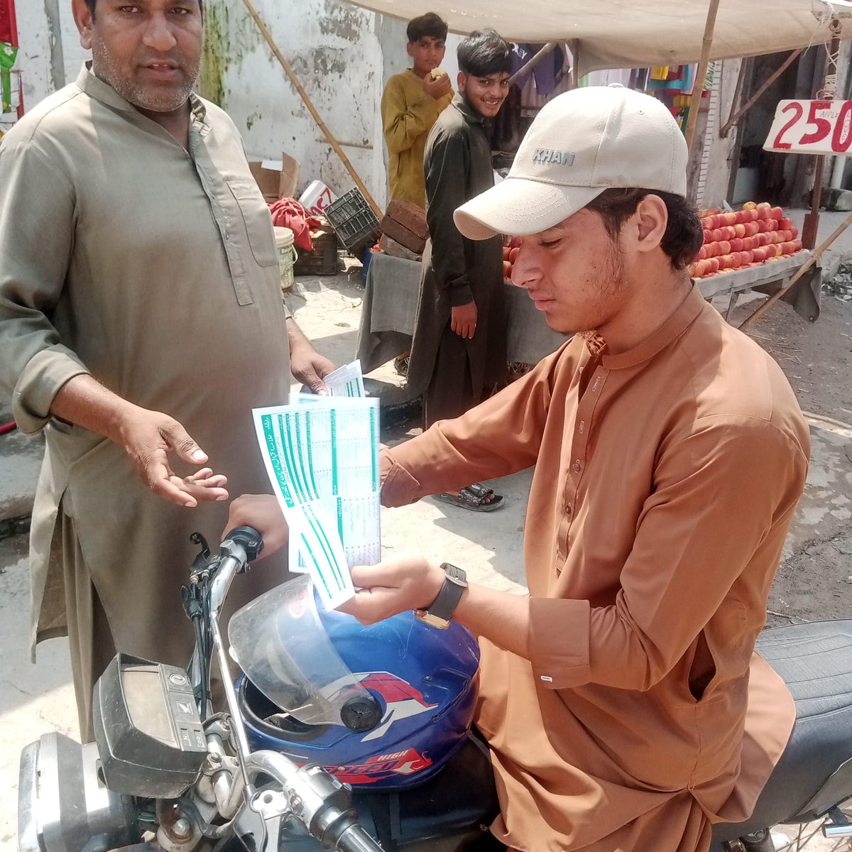 DirectorSialkot's tweet photo. Admission compaign dated,25-08-2026 daska road daburji https://t.co/Y0i4kBYMqd