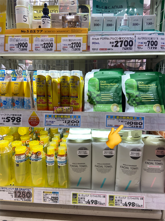 beauty_nanalog's tweet photo. マツキヨ4店舗回ってやっとみつけた😂😂😂 https://t.co/TzXR7QrKpd