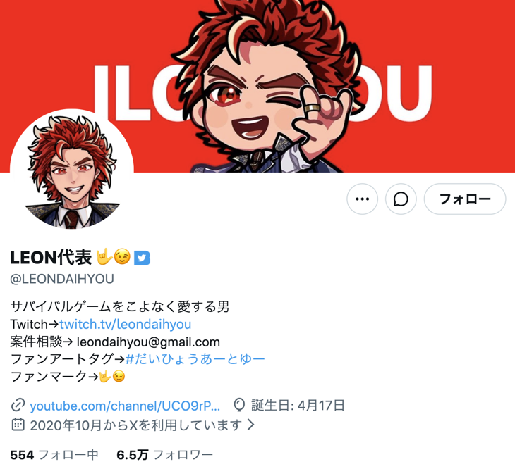 aigare01's tweet photo. 【悲報】無断で漫画家の絵から別のイラストをAI生成
ゲーム配信者「LEON代表(登録者数10万人)」が、
サバイバルゲーム『RUST』のPVPイベントを開催する際、
以前、漫画家から提供してもらったイラストを
無断で用いて別のイラスト(ロゴ等)をAI生成。

その件について漫画家本人から追及されると、
「自分は知らない」
「発注されたもの」
「発注先に確認する」
「秘密保持の観点から業者は開示できない」
などと説明し続けていたものの、
最��的には自身が行っていたことを認め、謝罪
現在は活動を自粛している。

漫画家側が問題視しているのは、
AIを使われたこと以上に、
追及された際に嘘を重ね続けられたこと。
「AIを使われたことより、嘘をつかれたことが悲しくて容認できない」
とのこと。

ほんまにクズすぎる。
もう二度と戻ってくるな……と言ったところで
こういう奴って信者が擁護するから
どうせまた戻ってくるんだよなあ