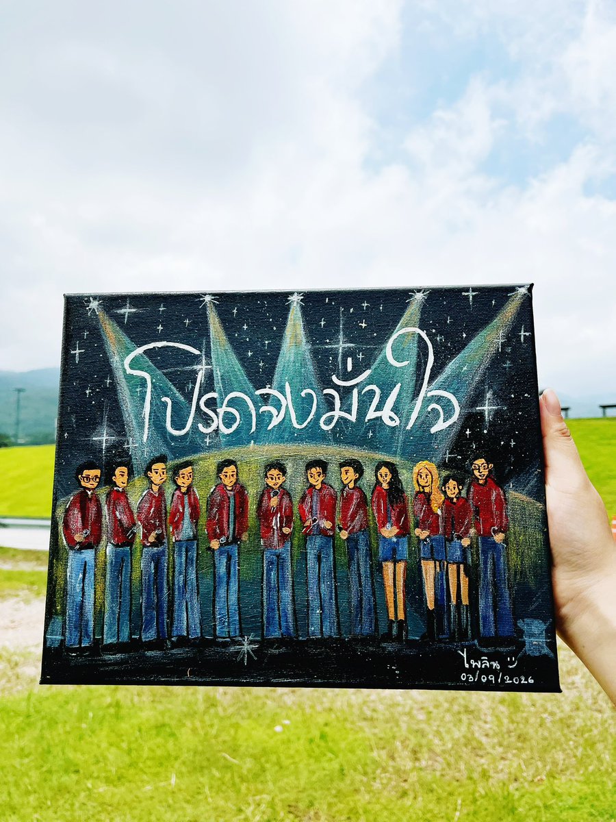 phailin_022's tweet photo. "โปรดจงมั่นใจ ฉันขอสัญญา" 💫🌟✨
โมเม้นต์ที่พี่สิงชอบ ภาพทะเลดาวที่ทุกคนช่วยกันเปิดแฟลชคลอไปกับเพลง เป็นช่วงเวลาที่งดงามจริงๆเนอะ 

ดีใจที่ได้เจอทุกคน แล้วจนกว่าจะพบกันใหม่ รัก 🌌
@stjinx_maya @kristtps ⚙️❤️

#SOTUS10thYearConcert 
#SOTUS10thYearConcertD2
#คริสสิงโต #phailin_sk https://t.co/uTl5Iw9vrk