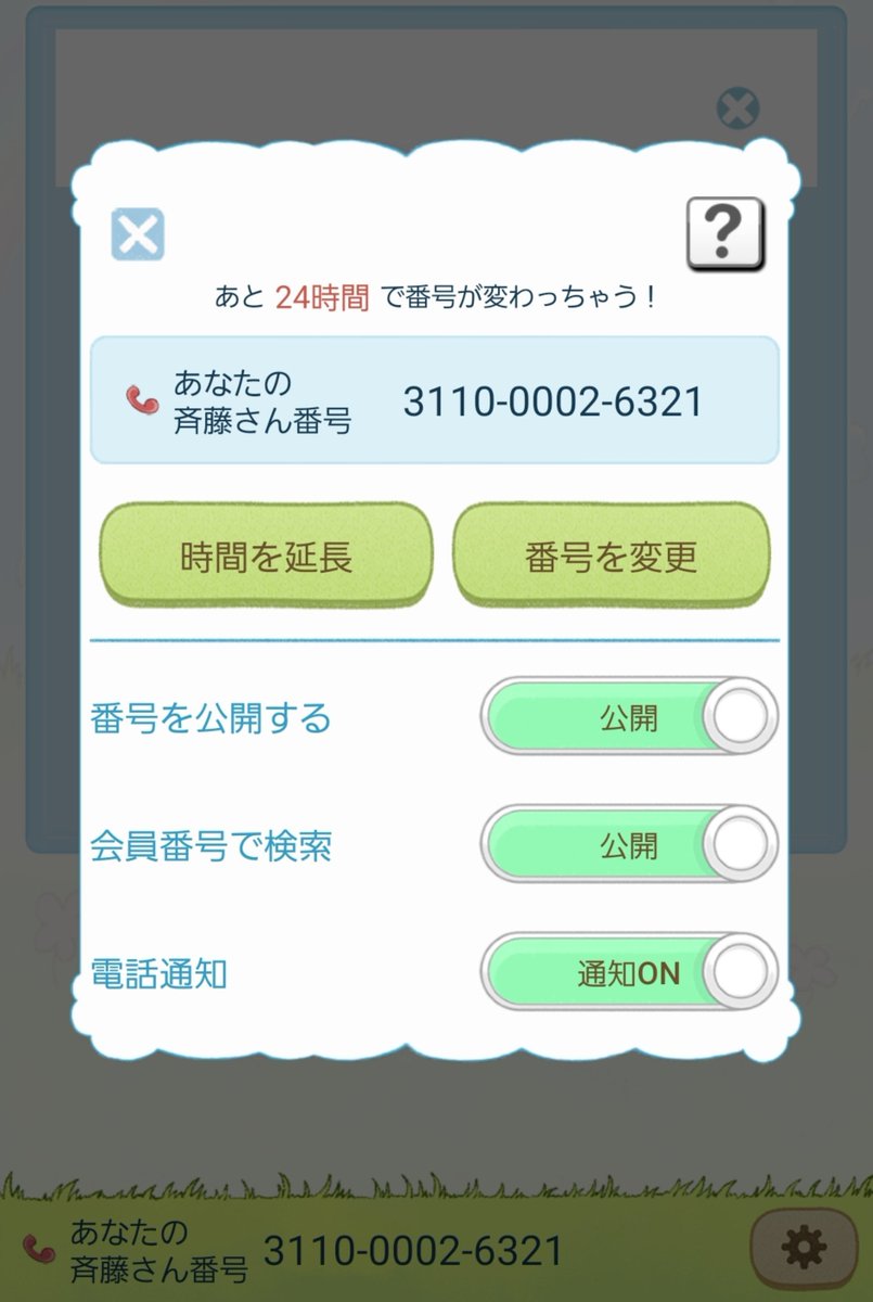 6Ca79677024's tweet photo. 斉藤さん募集するよ
晒し依頼お姉さん来てね

#斉藤さん
#晒し依頼
#裏垢女子
#見せ合い
#晒し https://t.co/cum1w7MvDI