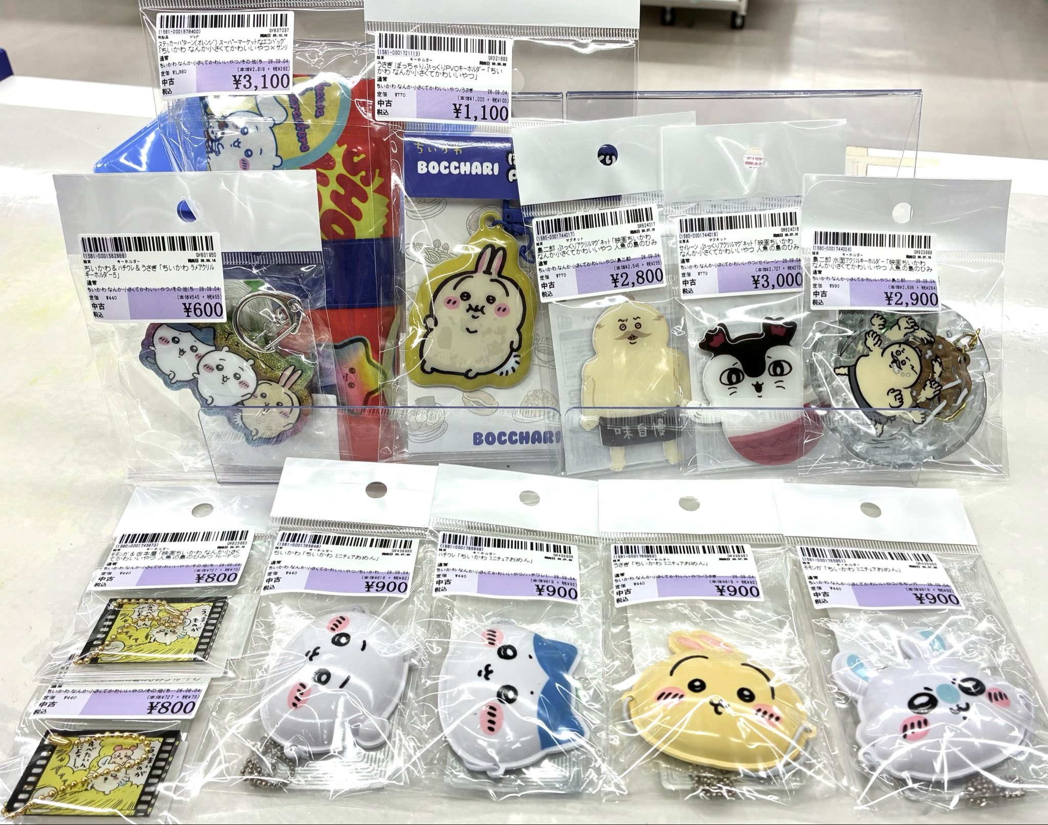 駿河屋 秋田オーパ店 on X: 