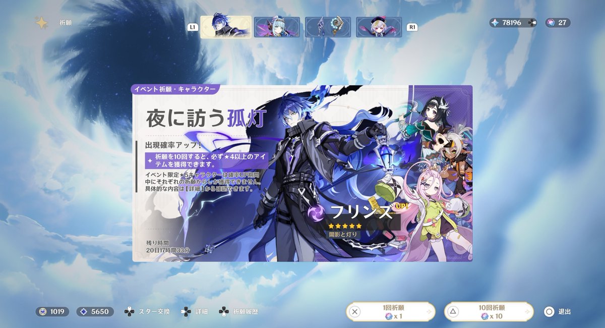 Yv0Wq's tweet photo. 9月1日時点収支報告。
・シアター未クリア
・螺旋☆36クリア

オデットを無凸でお迎えしました。60連で来てくれたおかげで原石温存出来てます。ありがたい。
まだ星セノPTが中途半端なので、女皇＋耐久枠であと2人確保必要かな？と思いオデット2凸はスルーしてます。

早く完成したPTで遊びたい…！ https://t.co/XkOVk1ewlO