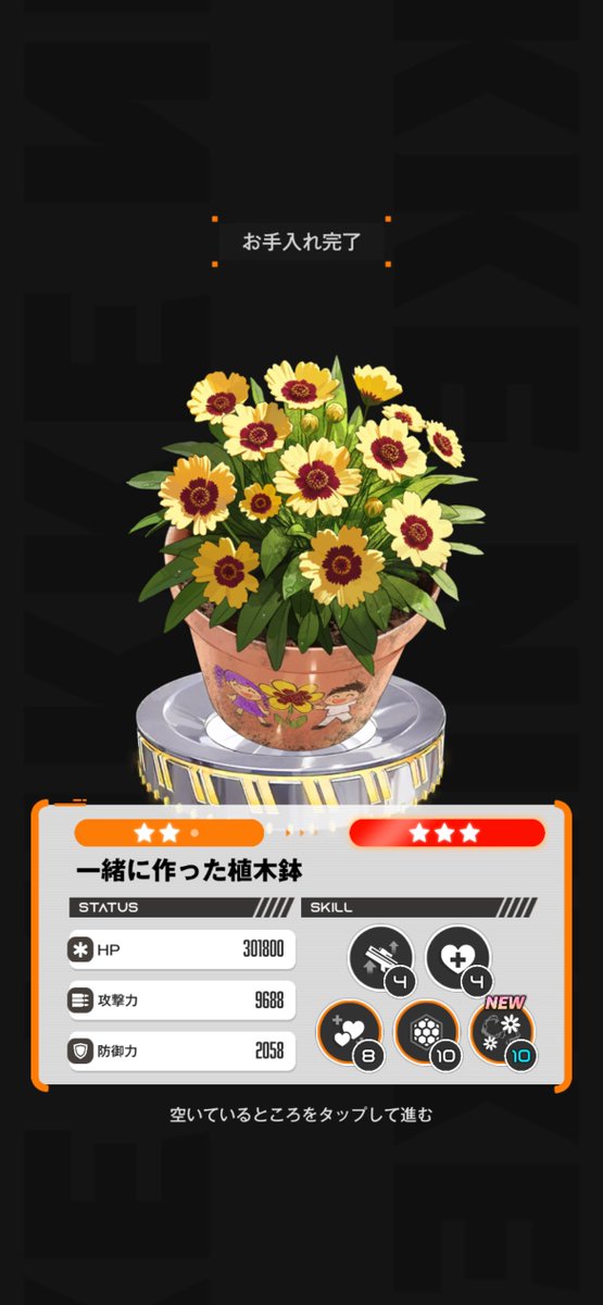 rito__555's tweet photo. やっと！
フローラ終わった՞⸝⸝✦ ᵕ ✦⸝⸝՞ https://t.co/upux0zY6jd
