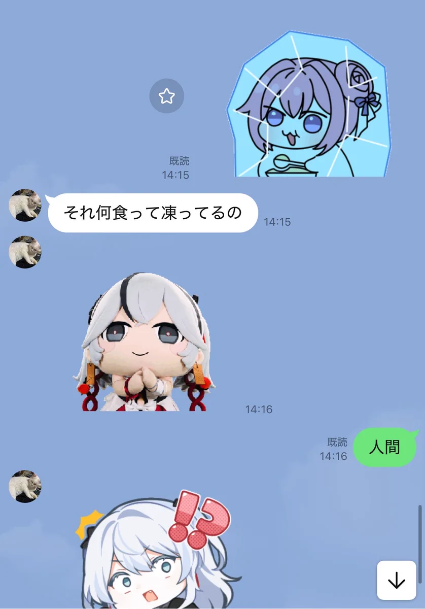 ちゃい様へ♥4/10 ちゃい в X / X