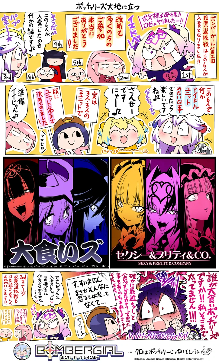 Reposts by アキ (@aki_arcade) / X