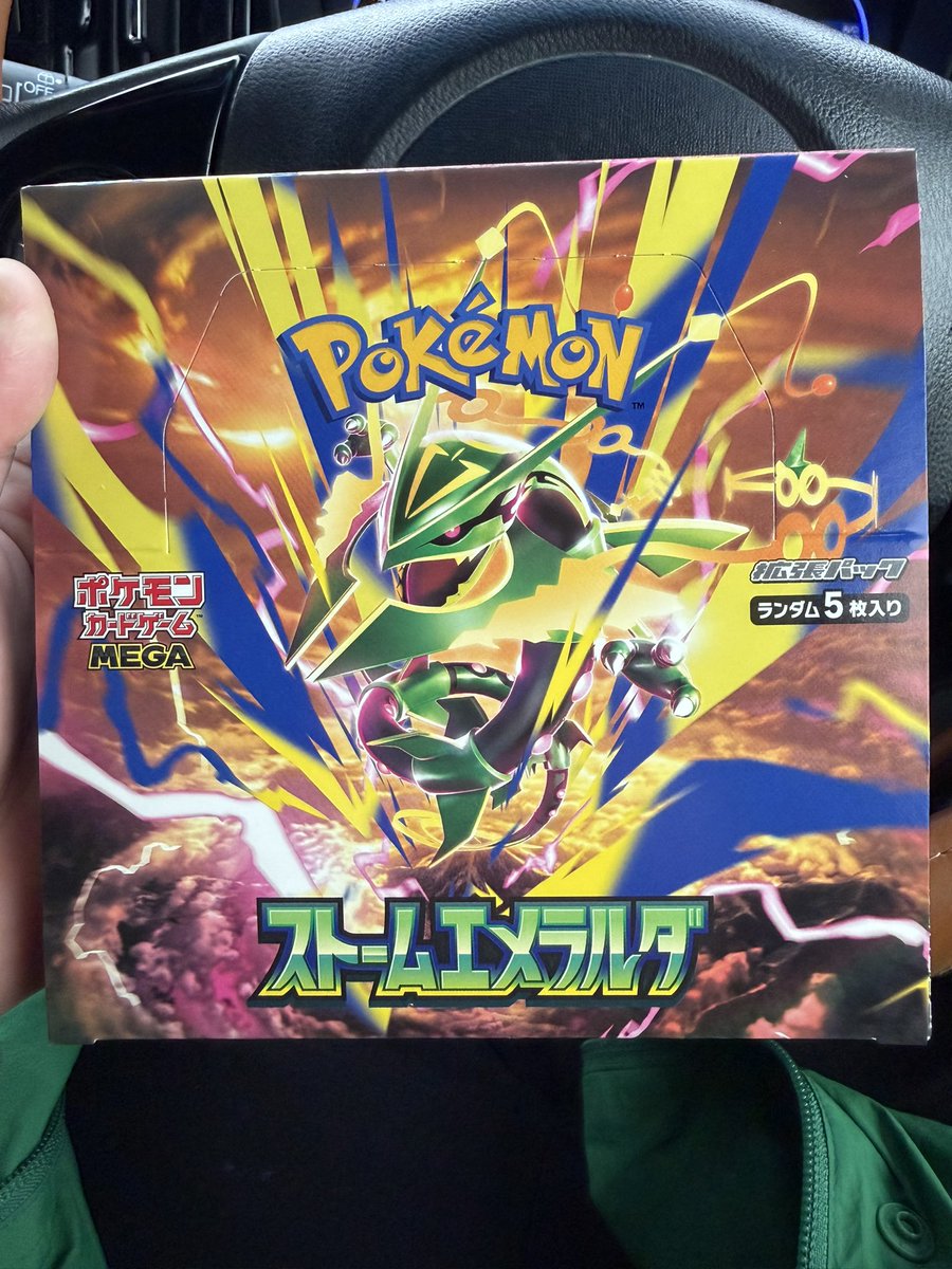 Kou_hashimotoo's tweet photo. TSUTAYA伊勢丘店で当選品のストエメ！！
ストエメ初BOXでワクワク😆
ついでに30thも申し込んできた👍 https://t.co/xFaTEQUXZB